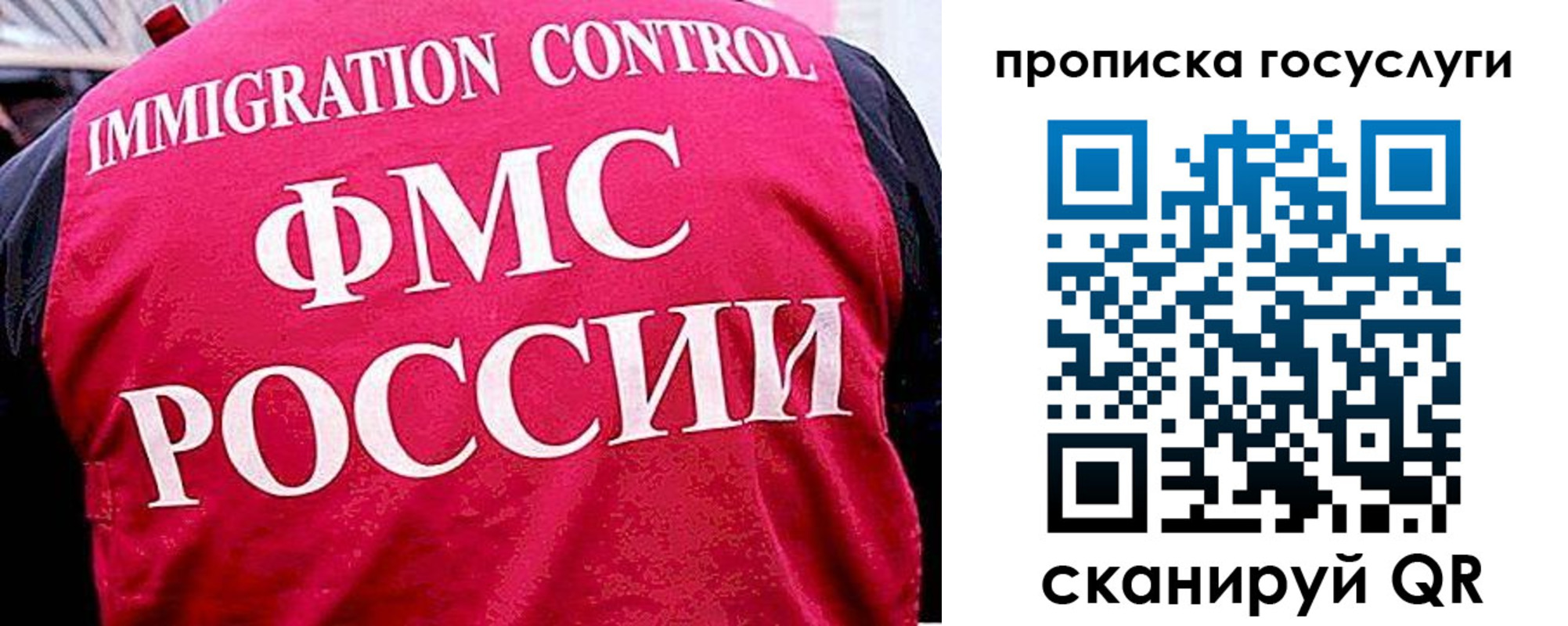 временная регистрация купить в Бежецке