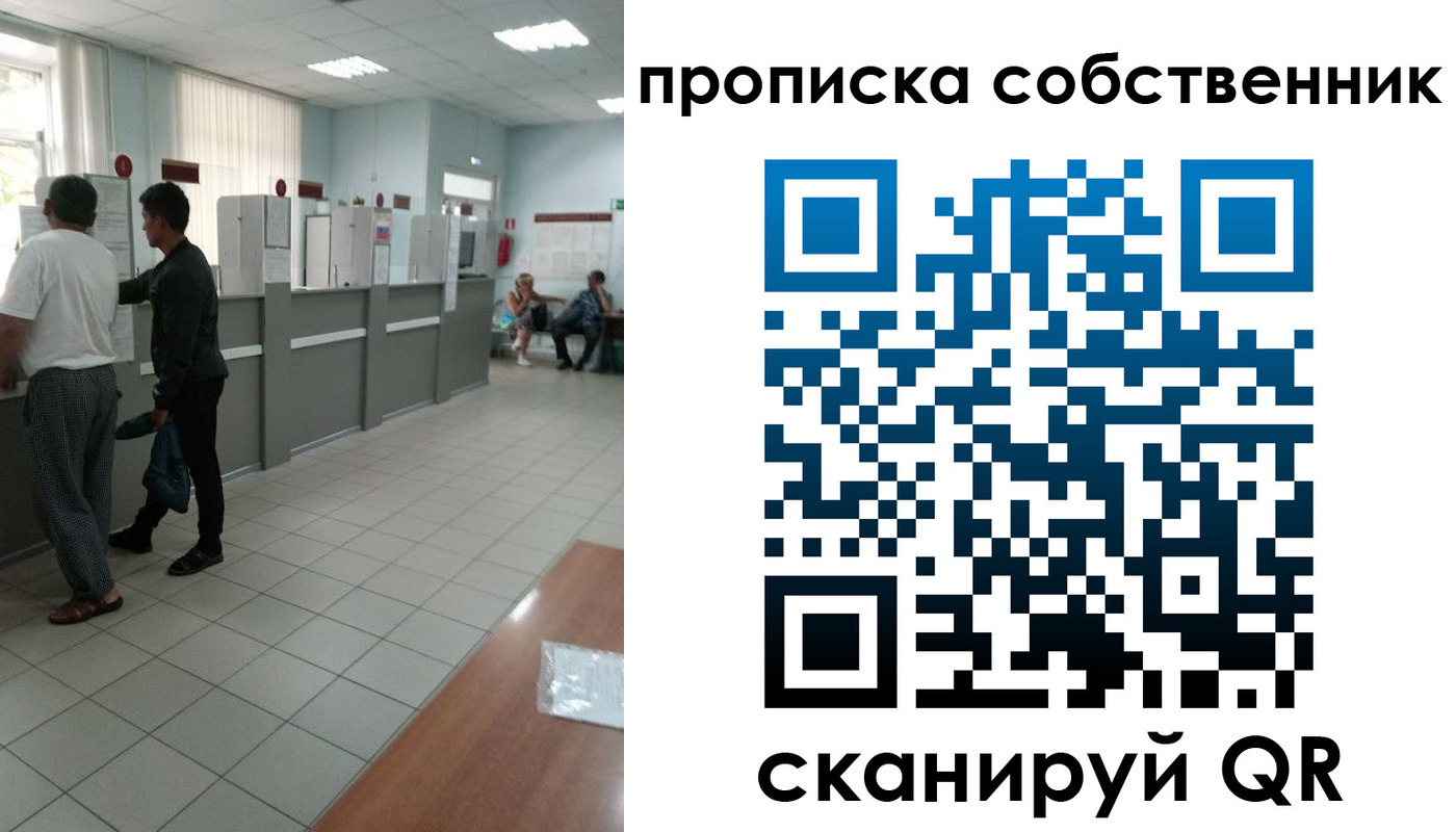 прописка гарантия в Бежецке
