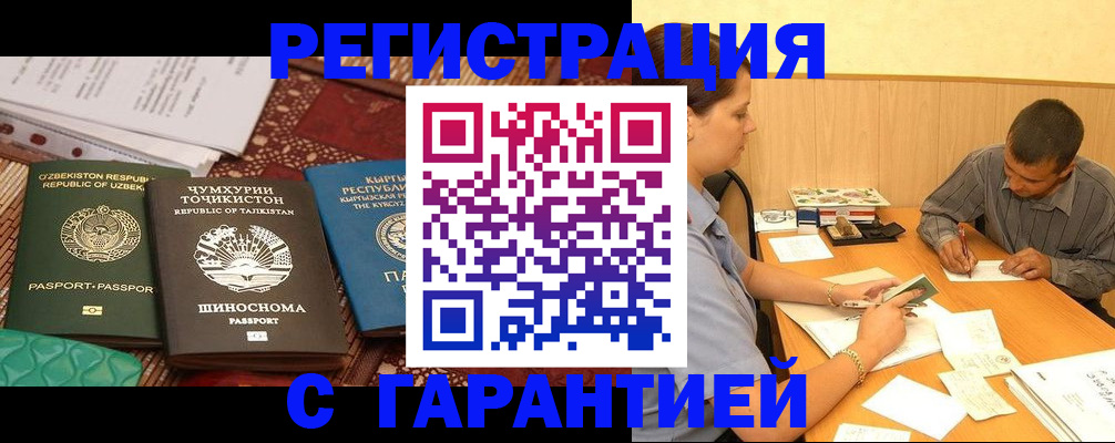 регистрация для дет. сада в Бежецке