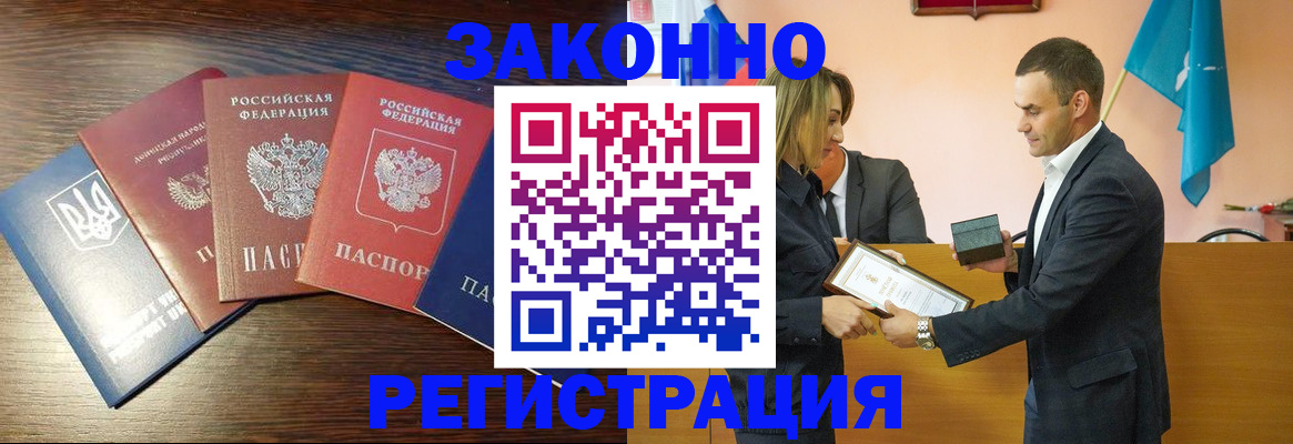 пропишу в квартире в Бежецке